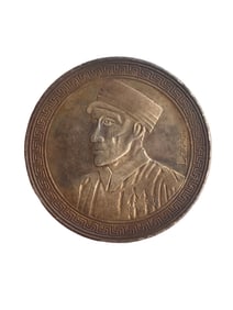 Chinese Minguo Period Pure Silver Coin