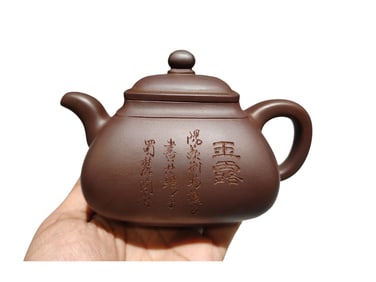 Chinese Yixing Zisha Poetic Prose Teapot w Artist Signed
