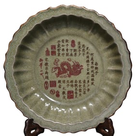 Vintage Chinese Ru Kiln Poetic Prose Porcelain Plate