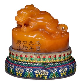 Vintage Chinese Tianhuang Stone Carved Divine Beast Seal