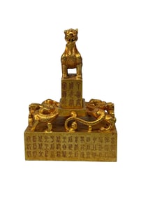 Vintage Chinese Gilt Gold Copper Fortune Dragon Seals