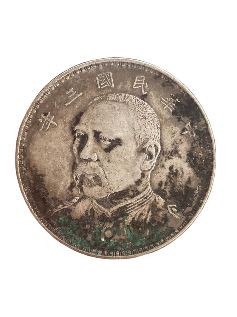 Chinese Minguo Period Pure Silver Coin (1 of 6)
