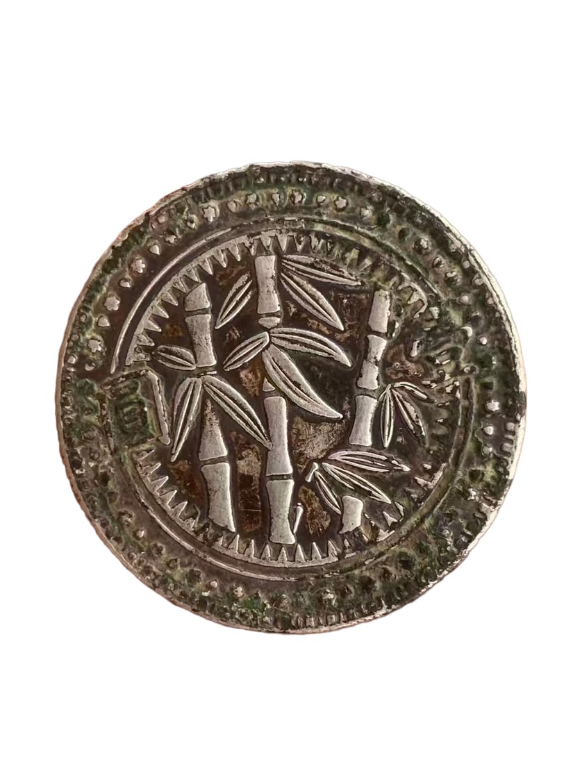 Chinese Minguo Period Pure Silver Coin: Chinese Minguo Period Pure Silver Coin