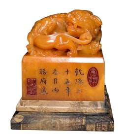 Superb Chinese Tianhuang Stone Carved Fortune Beast Seal Statue