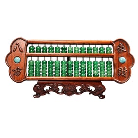 Vintage Chinese Boxwood Wood & Green Jade Abacus
