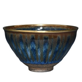 Vintage Chinese Jian Kiln Porcelain Bowl