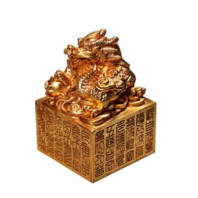 Vintage Chinese Gilt Gold Copper Fortune Dragon Seal