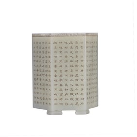 Superb Chinese Hetian Jade Poetic Prose Brush Pot
