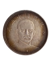 Chinese Minguo Period Pure Silver Coin