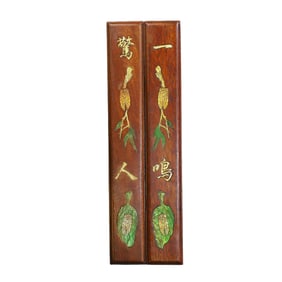 A Pair Vintage Chinese Huali Wood Inlay Shell Paperweight