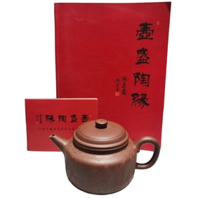 Antique Chinese Yixing Zisha Low Relief Sages Meeting Design Teapot
