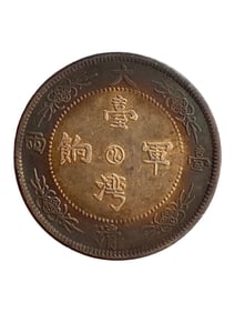 Vintage Pure Silver Coin