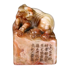 Vintage Chinese Shoushan Stone Carved Fortune Ox Seal