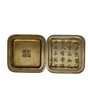 Vintage Chinese Peking Glass Inkpad Box