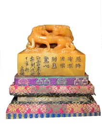 Superb Vintage Chinese Tianhuang Stone Carved Double Dragon Seal