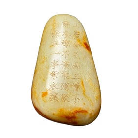 Vintage Chinese Hetian Jade Original Stone Statue