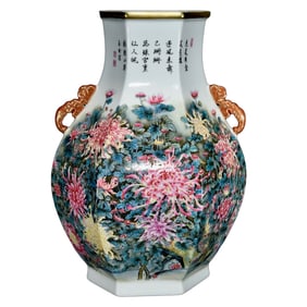 Chinese Qing Dynasty Gilt Edge Famille Rose Enamel Chrysanthemum Design Porcelain Vase