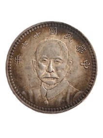 Chinese Minguo Period Pure Silver Coin