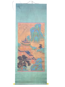 Chinese Watercolour On Silk Mountain River Scene Design Painting - Qiu Ying(1498-1552)