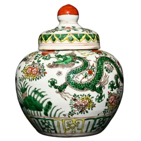 Chinese Ming Dynasty Wucai Fortune Dragon Design Porcelain Pot
