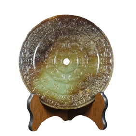 Superb Vintage Chinese Hetian Jade Bi