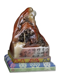 Vintage Chinese Shoushan Stone Carved Boat & Figure Seal
