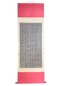 Chines On Silk Calligraphy Painting - Zhang Xu