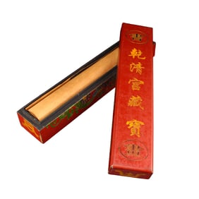 Vintage Chinese Watercolour On Xuan Paper Painting - Wang Meng Bai (1888-1934) w Lacquerware Box