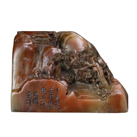 Vintage Chinese Shoushan Stone Carved Sages Meeting Seal