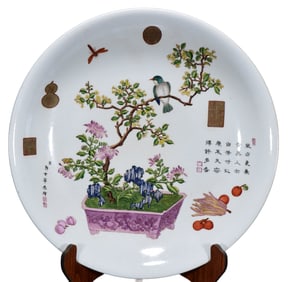 Chinese Qing Dynasty Famille Rose Flowers Bird Design Porcelain Plate