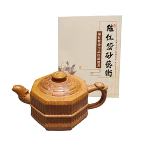 Chinese Yixing Zisha Teapot w Artist Signed