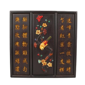 Vintage Chinese Zitan Wood Inlay Shell & Gem Poetic Prose Jewelry Box
