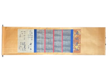 Chinese Ink On Xuan Paper Calligraphy Painting - Su Shi