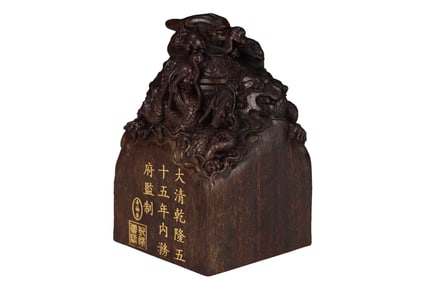 Vintage Chenxiang Wood Carved Fortune Dragon Seal