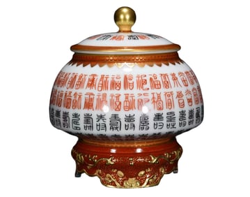 Chinese Qing Dynasty Gilt Gold Red Glaze Porcelain Pot