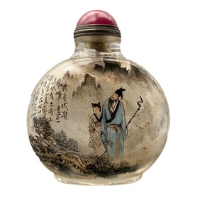 Old Chinese Peking Glass Inside Painting Sage Design Snuff Bottle w Stopper