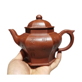 Antique Chinese Yixing Zisha Teapot