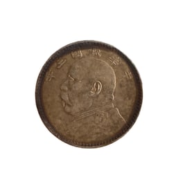 Chinese Minguo Period Pure Silver Coin