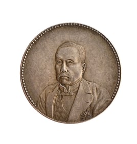 Chinese Minguo Period Pure Silver Coin