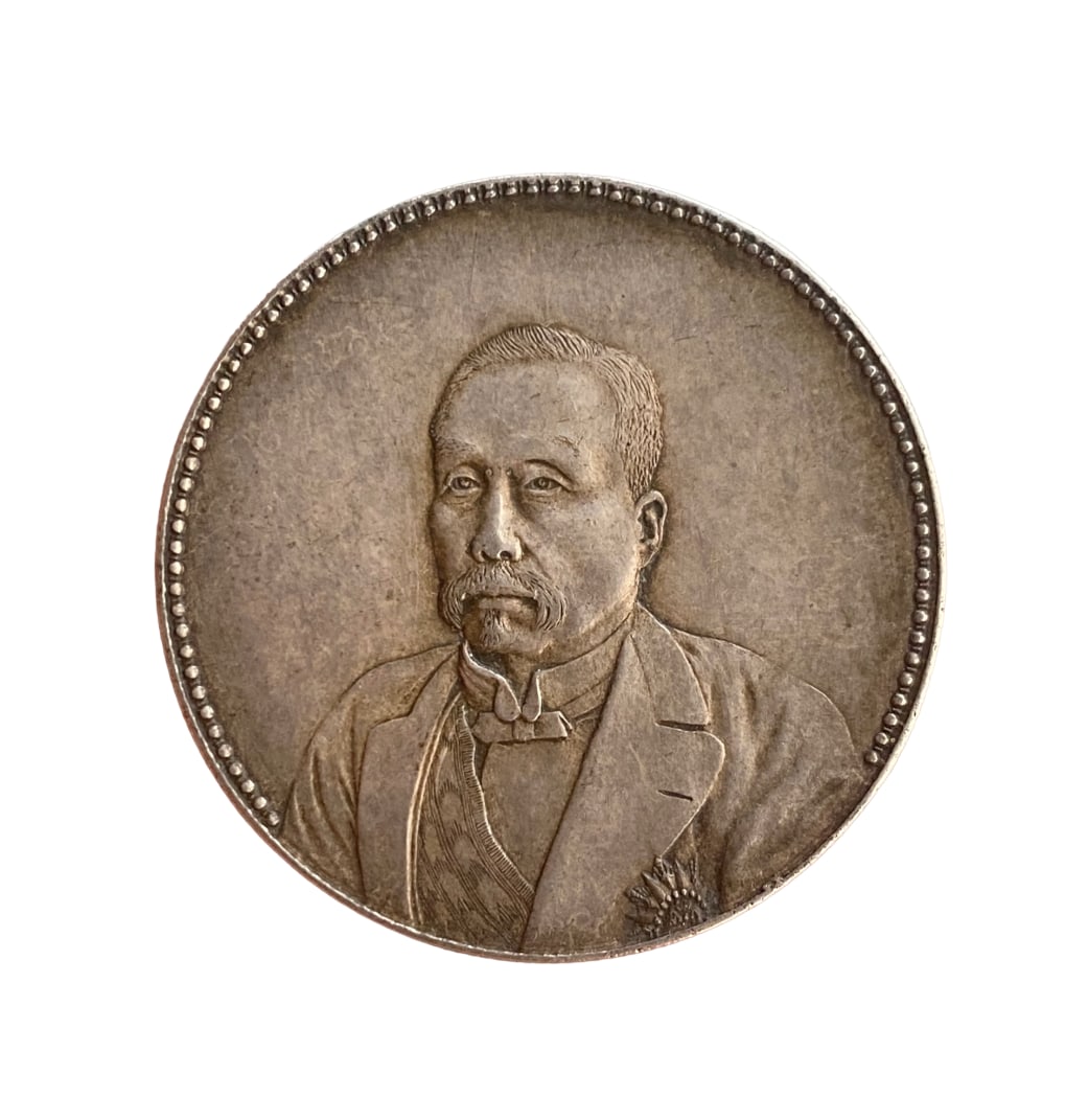 Chinese Minguo Period Pure Silver Coin (1 of 7)
