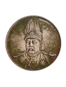 Vintage Pure Silver Coin