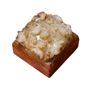 Superb Vintage Chinese Hetian Jade Carved Chi Dragon Seal