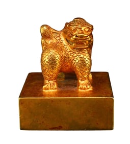 Vintage Chinese Gilt Gold Red Copper Divine Beast Seal