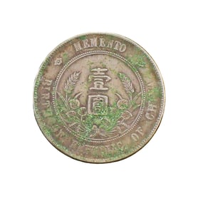 Vintage Chinese Pure Silver Coin