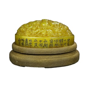 Old Chinese Shoushan Stone Carved Fortune Dragon Poetic Prose Seal w Box