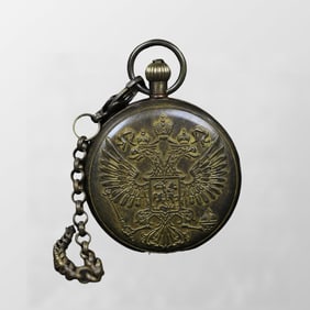 Vintage Brass Pocket Watch