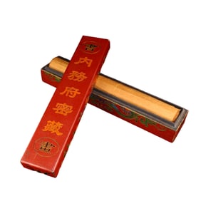 Vintage Chinese Watercolour On Xuan Paper Painting w Lacquerware Box