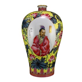 Chinese Gilt Edge Famille Rose Figure Porcelain Vase
