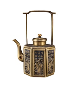Chinese White Copper Poetic Prose & Figures Handle Teapot