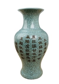 Chinese Ru Kiln Poetic Prose Porcelain Vase